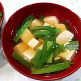 豆腐とニラのすまし汁
